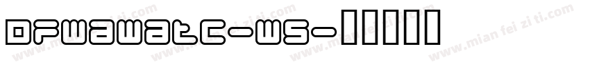dfwawatc-w5字体转换