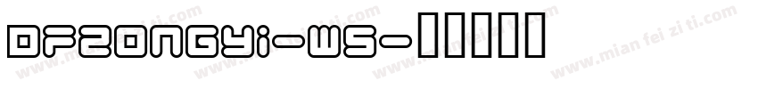 dfzongyi-w5字体转换