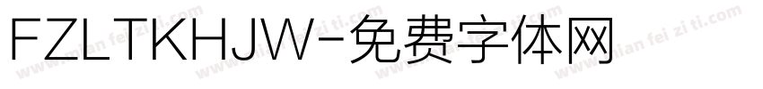 FZLTKHJW字体转换