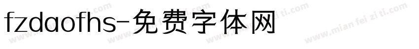 fzdaofhs字体转换