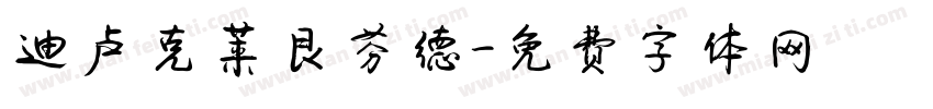 迪卢克莱艮芬德字体转换