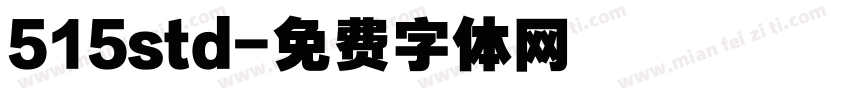 515std字体转换
