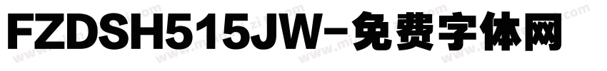 FZDSH515JW字体转换