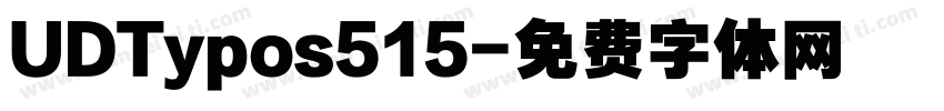 UDTypos515字体转换