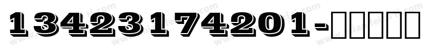 13423174201字体转换