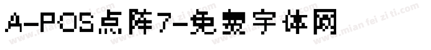 A-POS点阵7字体转换