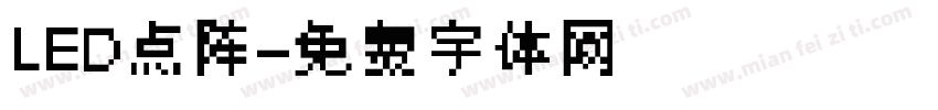 LED点阵字体转换