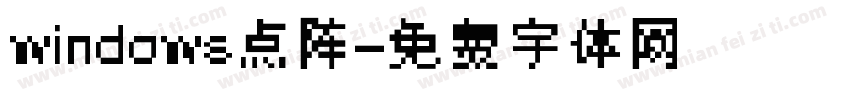 windows点阵字体转换