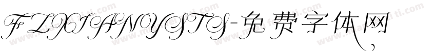 FZXIANYSTS字体转换