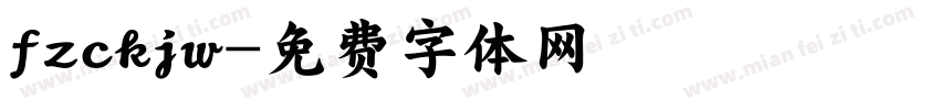 fzckjw字体转换