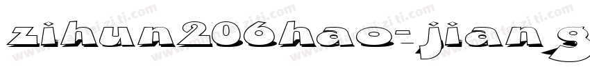 zihun206hao-jiangha字体转换