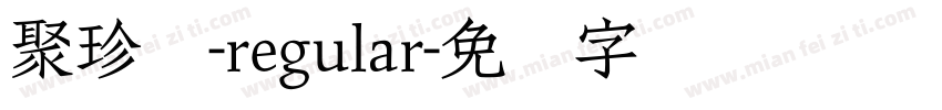 聚珍体-regular字体转换