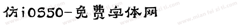 仿iOS50字体转换