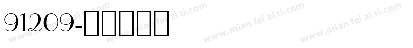 91209字体转换
