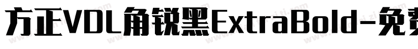 方正VDL角锐黑ExtraBold字体转换