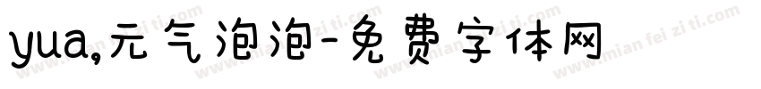 yua,元气泡泡字体转换