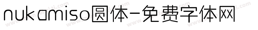 nukamiso圆体字体转换
