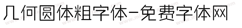 几何圆体粗字体字体转换