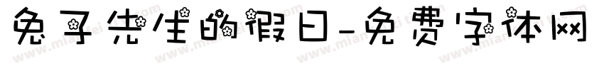 兔子先生的假日字体转换