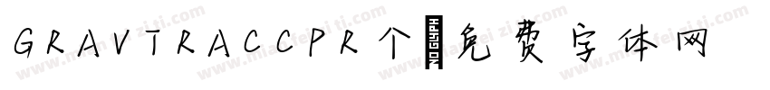 GRAVTRACCPR个字体转换