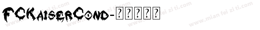 FCKaiserCond字体转换