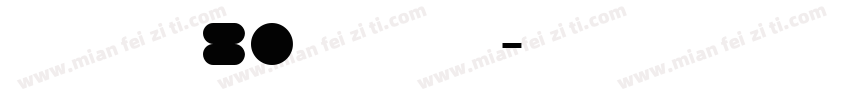 小猪崽汁80常规样品字体转换