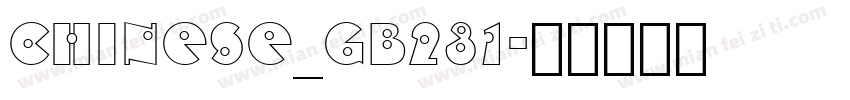 CHINESE_GB231字体转换
