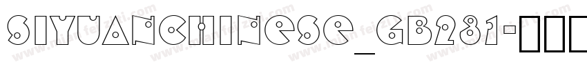 siyuanchinese_gb231字体转换