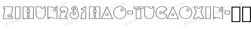 zihun231hao-tucaoxin字体转换