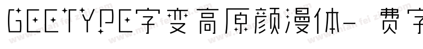 GEETYPE字变高原颜漫体字体转换