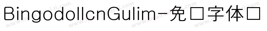 BingodollcnGulim字体转换
