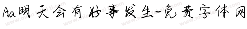 Aa明天会有好事发生字体转换