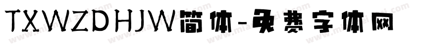 TXWZDHJW简体字体转换