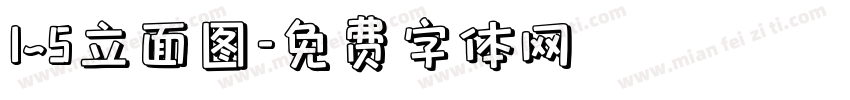1~5立面图字体转换