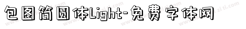 包图简圆体Light字体转换