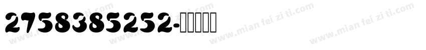 2758385252字体转换