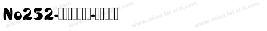 No252-上首大头手写体字体转换