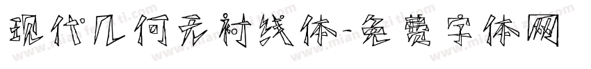 现代几何无衬线体字体转换