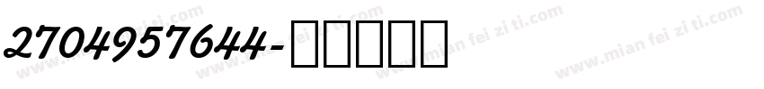 2704957644字体转换