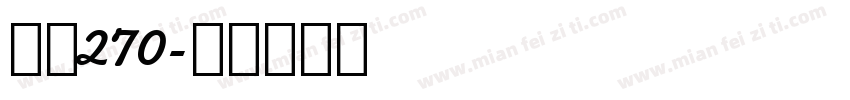 字魂270字体转换