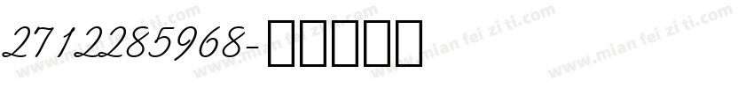 2712285968字体转换