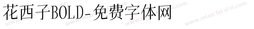 花西子BOLD字体转换