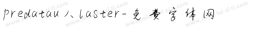 predatau人laster字体转换