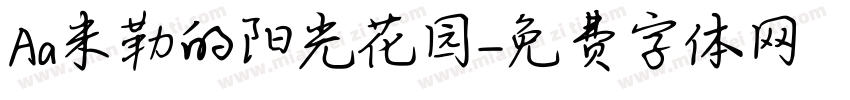 Aa米勒的阳光花园字体转换