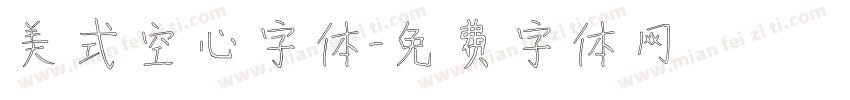 美式空心字体字体转换