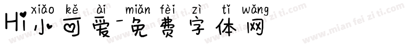 Hi小可爱字体转换