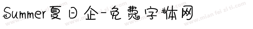 Summer夏日企字体转换
