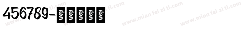 456789字体转换