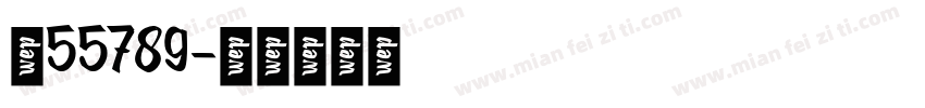 吉55789字体转换