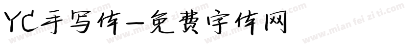 YC手写体字体转换